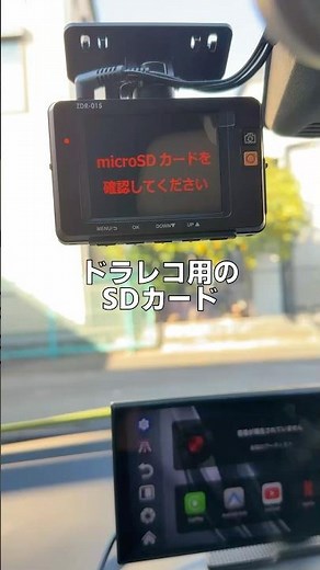 If you don't choose the right SD card for your dashcam, you might not be able to record at the cr...