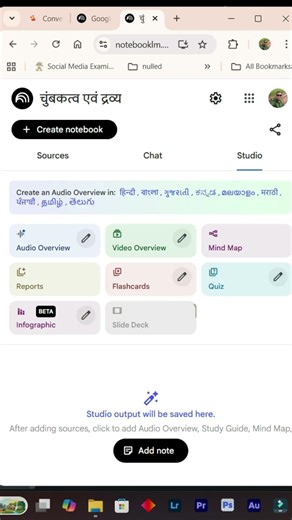Pdf to handwritten notes For Free | Convert | pdf se handwritten notes banaye #pdftohandwritten