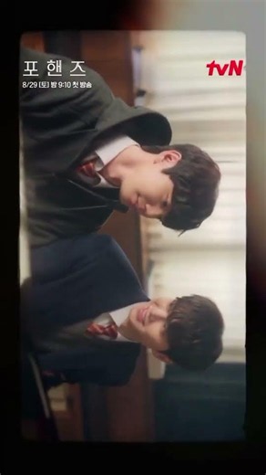 Four Hands, Two Sonatas | Fortunes Teaser #songkang #leejunyoung