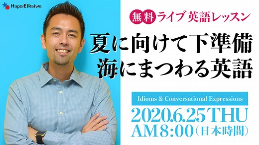 大勢の人が集まる「賑やかな場」を表す英語表現