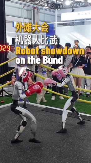 19K views · 184 reactions | Get to know the "Ip Man" of the robotics world! Click the video and check out how AI robots are battling it out in the boxing ring and other fields at the 2025 Inclusion Conference on the Bund in Shanghai. #2025InclusionConference | China Daily | Facebook