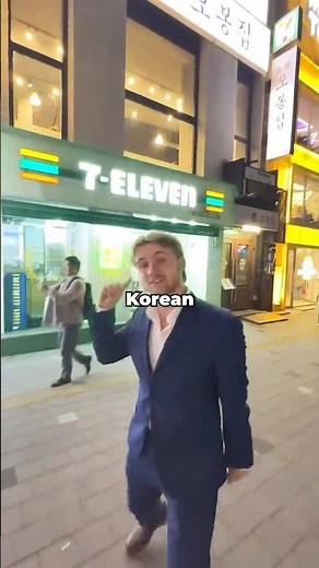 Rating Snacks From Korean 7-11