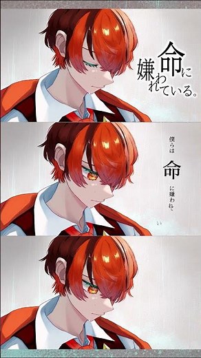 命に嫌われている。/歌ってみた #カンザキイオリ #命に嫌われている #歌い手 #高音歌い手 #歌ってみた #高音系男子 #shorts #song #short
