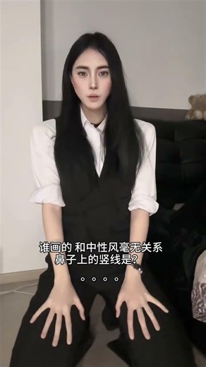 Unveiling the Magic: Refurbished Sauce, Costume Transformation, and Beauty Contrasts