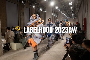 Check out these new Z-generation DHU designers who are breaking fashion boundaries and "breaking a cocoon into the butterflies" at Shanghai Fashion Week! 🦋 The ten emerging designers from Donghua University presented their six sets of original designs for the first time at the LABELHOOD Pioneering Fashion Art Festival. Each piece was crafted with love and a desire for freedom from nature. From digital life to free living, these designers showcase the independent attitudes and fashion tastes of 