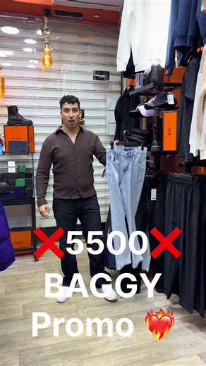 تسوق الجينز الباجي في سيمبسن ستورز