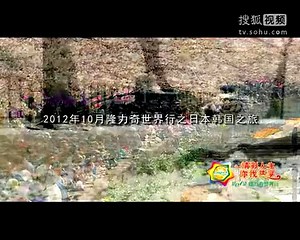 longrich旅游片宣传片