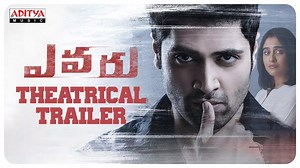 #Evaru Movie Theatrical Trailer Releasing Tomorrow #EvaruOnAugust15th Sesh Adivi Regina Cassandra #Ramji Naveen Chandra #Muralisharma Abburi Ravi Sricharan Pakala #Garry PVP Cinema | Aditya Music