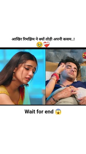 new promo of rimjhim episode 171| #rimjhim #promo #today #newpromo #sad #bts #lovestory #trending