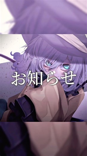 お知らせ#テンプレートお借りしました