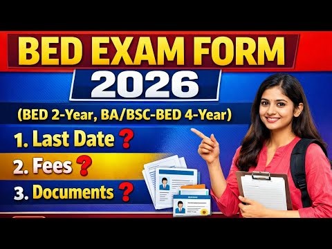PDUSU B.Ed Exam Form 2026 Start | Shekhawati University B.Ed Exam Form Kaise Bhare? I PDUSU Updates