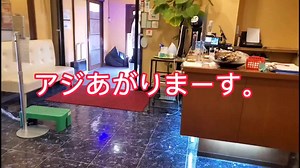 アジあがりまーす。いけすで泳いでいたアジは活きがいい‼️ #いけす #アジ #Tiktok教室 #さばき方 http://sunloop.jp/