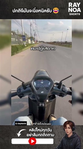 ปกติจีมันจะนิ่งหนิครับ😂