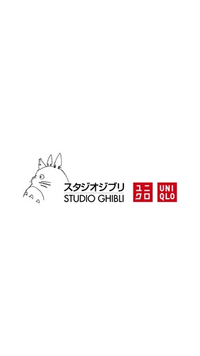644K views · 2.3K reactions | Set your alarms. Studio Ghibli x UNIQLO launching 14th July. @uniqlo.ut #UniqloAU #LifeWear #STUDIOGHIBLI | Uniqlo Australia | Facebook