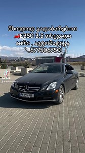 110K views · 749 reactions | Auto home-ბობ უოლშის 9 | Auto Home | Facebook