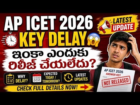 AP ICET 2026 preliminary key download link ||AP ICET answer key 2026 download ||AP ICET Results date
