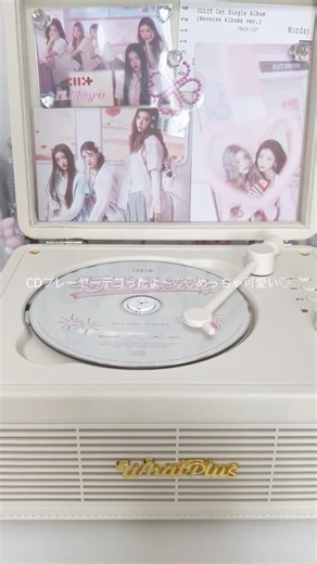 CDプレーヤーをデコったよ〜♡♡開封動画は2個前の動画で撮った！ #illit #推し活 #CDプレーヤー #デコ