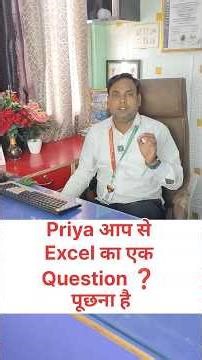 Find Data in Excel WITHOUT VLOOKUP 😱 | आसान तरीका #excel