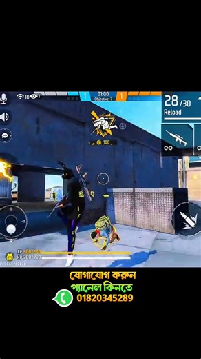 New Mobile Panel😈 Ff auto headshot panel | ff mobile panel | free fire auto headshot hack #shorts