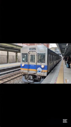 久しぶりのショート鉄道PV【初音ミクの消失】 #鉄道 #電車 #泉北高速鉄道 #阪和線 #南海電車 #大和路線 #京阪電気鉄道 #大阪メトロ