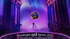 59K views · 5.4K reactions | Goodnight ក្មេងឌឺ Remix 2021 - 鹿Sad Song Remix 2021 ——————————————— គាំទ្រខ្ញុំតាមរយៈ ABA : 500 304 715 ( Khim Heang ) | Sad Remix | Facebook
