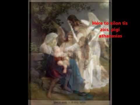 Agni Parthene (with Lyrics)