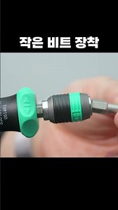 드라이버 필요하신분? [WERA] 베라 838 RA-R M 라챗 스크류 드라이버 #diy #tools #driver
