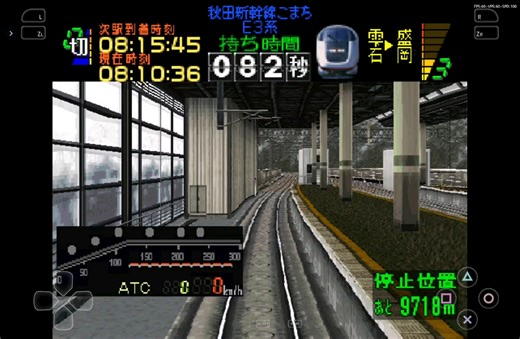 [电车GO]北国的狂奔列车！秋田·东北新干线“小町”4次，秋田-新花卷，盛冈连结