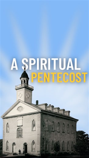 As we prepare for General Conference this weekend by reading about the Kirtland Temple dedication in Come Follow Me, let us pray and prepare for a spiritual pentecost. | Scripture Central