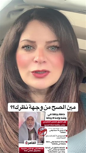 #اخبار #foryou #viral #fyp #مشاهير_تيك_توك