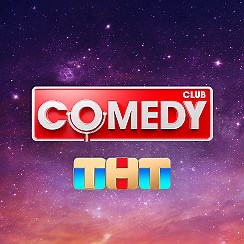 Группа Comedy Club в ОК! Вступай, читай, общайся в ОК (Одноклассники)!