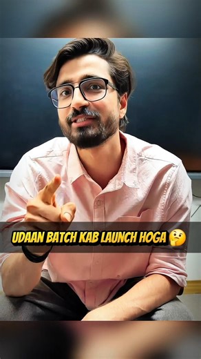 Udaan batch kab launch hoga 🤔|Ritik sir maths|Physics wallah #pw #boards #udaan #motivation #class10