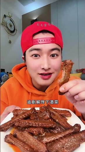 Unleash the Secret to Perfectly Braised Duck Wings - Craving Delight