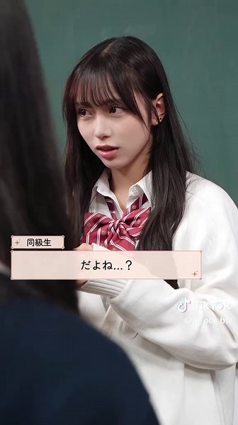 女子高生のビューティーウォーク：加工派 vs ノーマル派