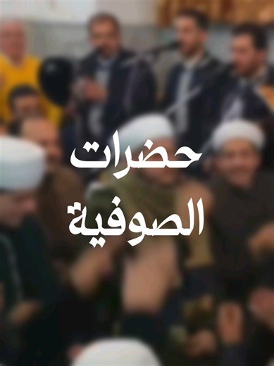 متى علم الناس في ديننا ان الغناء سنة تتبع؟