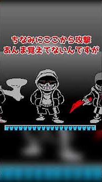 ファンの数ほどいるマーダー 【アンダーテールAU】 【ゆっくり実況】 【murder time trio snowylands take】