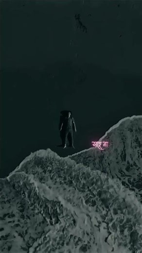 Tum Bin | Memories Are Forever | Tanveer Evan | Lyrics Status 💫🩷 | #tanveerevan #tumbin