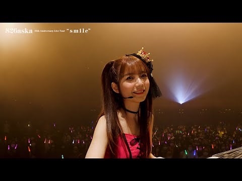 826aska 20th Anniversary Live Tour “smile” トレーラー映像