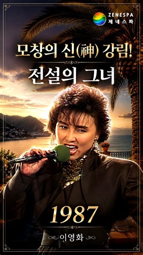 [160만뷰] 소름 돋는 모창 실력! 이영화가 부르는 '난 모르겠네' & '생각이 나면'