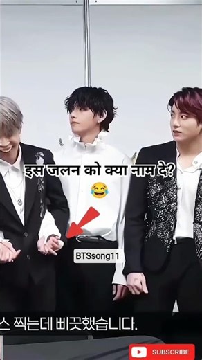 Tere dil per haq mera hai song taekook jealous moment? 🔥🐰❤️🐯#taekookjealousmoments