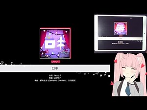 「バンドリ」BanG Dream! : ロキ (Roki) [Expert] (w/handcam)