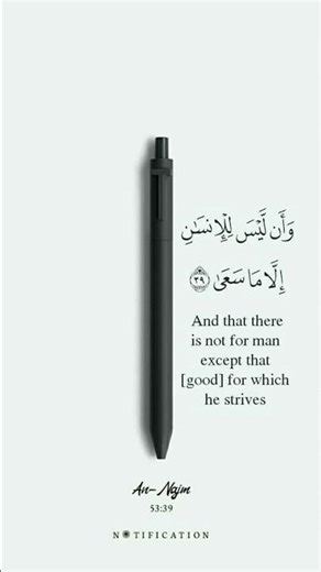 qurani dua qurani wazifa for problems dr israr ahmed byan #shorts #viral #quran