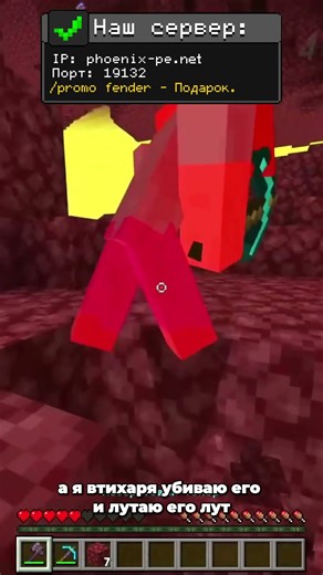 От СТРАХА Я Выхожу.. | Анархия - PhoenixPE