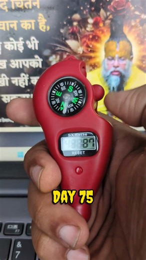 first time closing at 50005 #bhakti #naamjap #radheradhenaam