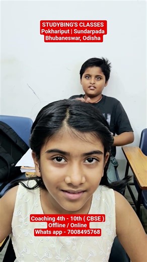 Students Did Excellent in EVS Test | Proud Moment | 13 March 2026 🌱📚