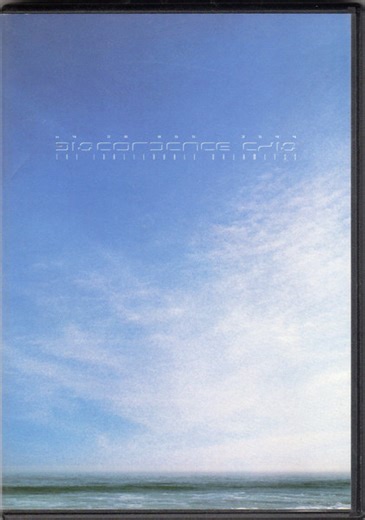 Discordance Axis - The Inalienable Dreamless