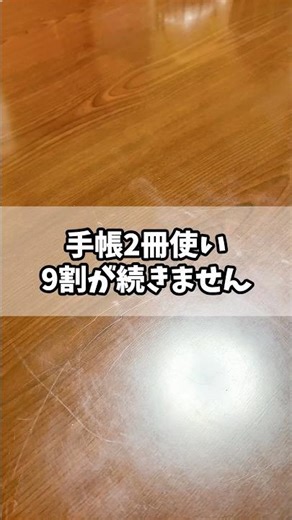 How to use multiple planners! #planner #howtouseaplanner #plannertips