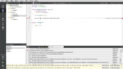 简单易懂QT进阶教程