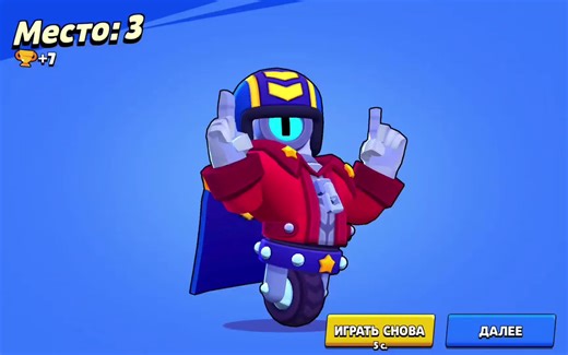 6K Trophies in Magic Brawl