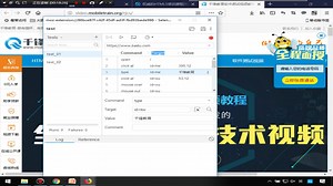 千锋软件测试教程：73 Selenium IDE安装和脚本录制
